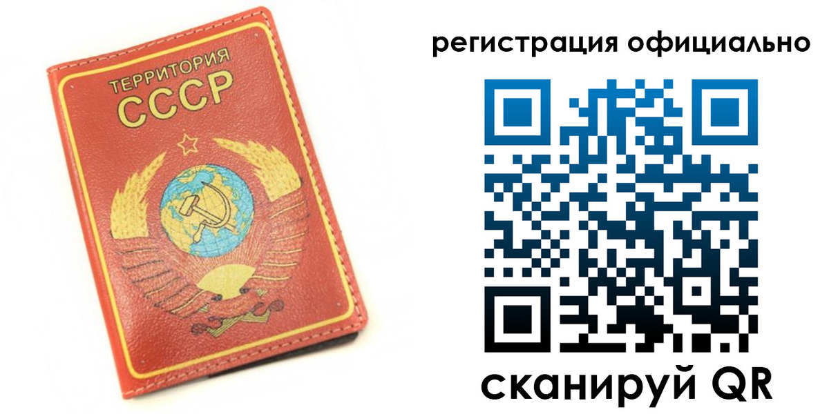 форма 3 в Вытегре